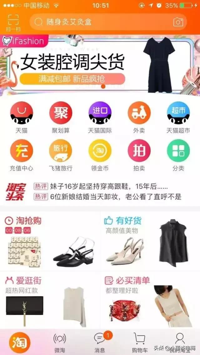 自媒体淘客是怎么养商品号的,自媒体淘客入驻条件是什么