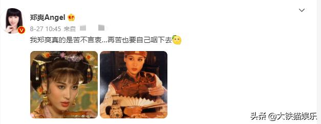 10对同名不同命的明星封面,10对同名同姓的明星