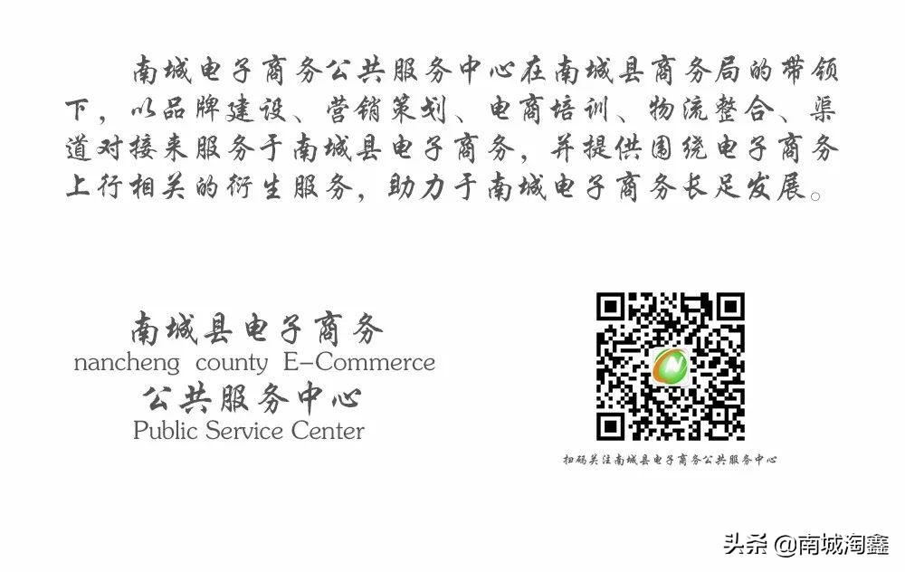 南城服务行业宣传推广,南城服务类宣传推广