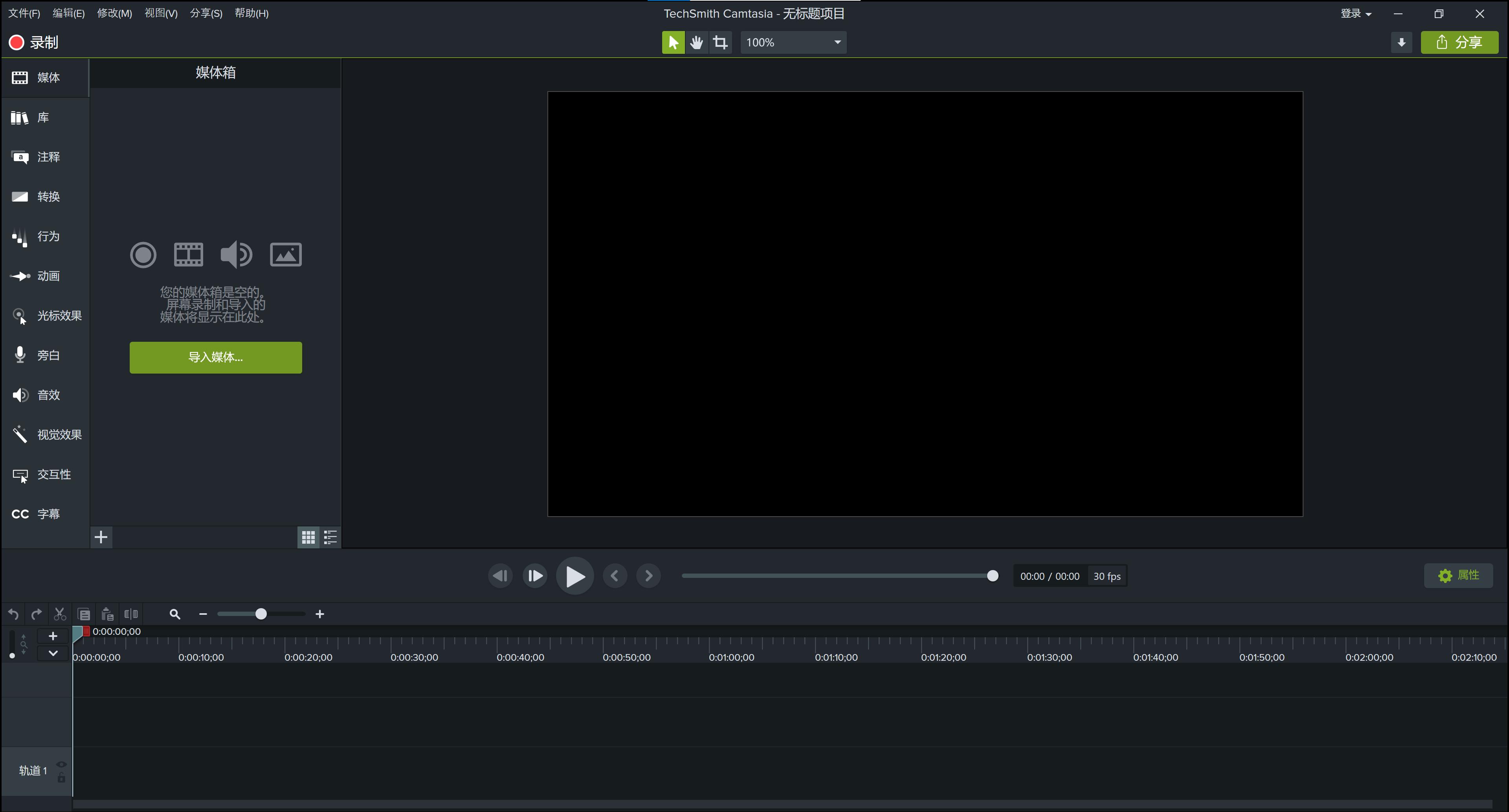 windows最好用的视频播放软件,windows十大屏保工具