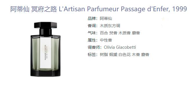 男人香吧，不是罪