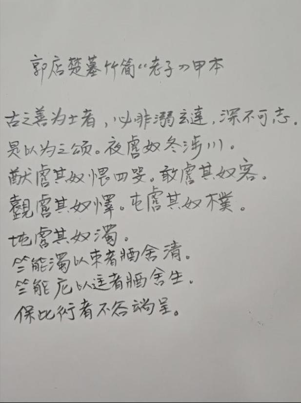 静之徐清动之徐生的意思,静之徐清动之徐生是什么意思