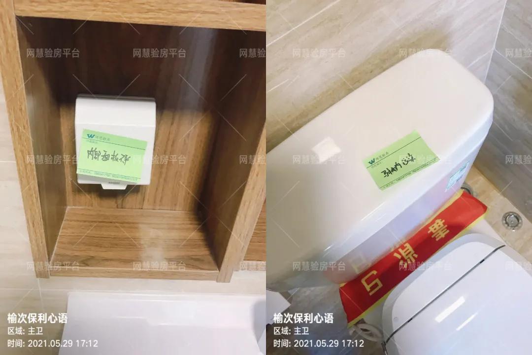 榆次保利心语装修样板间,榆次保利心语装修