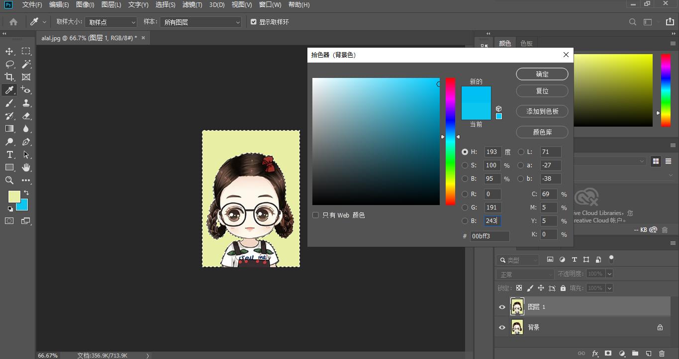 ps证件照宽高比例修改,ps证件照换头完整教程