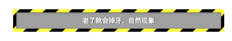 牙科行业有哪几种,牙科行业目前的痛点