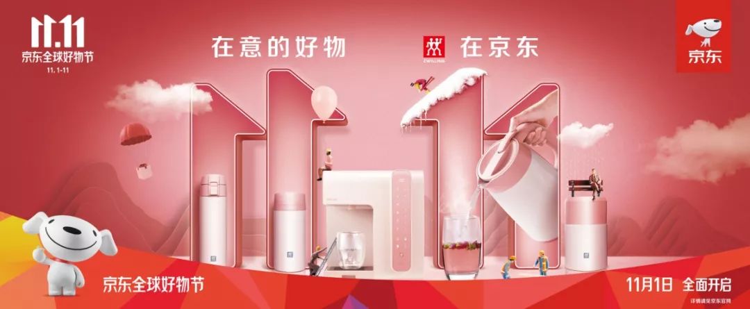 京东宣传海报设计,京东概念海报设计理念