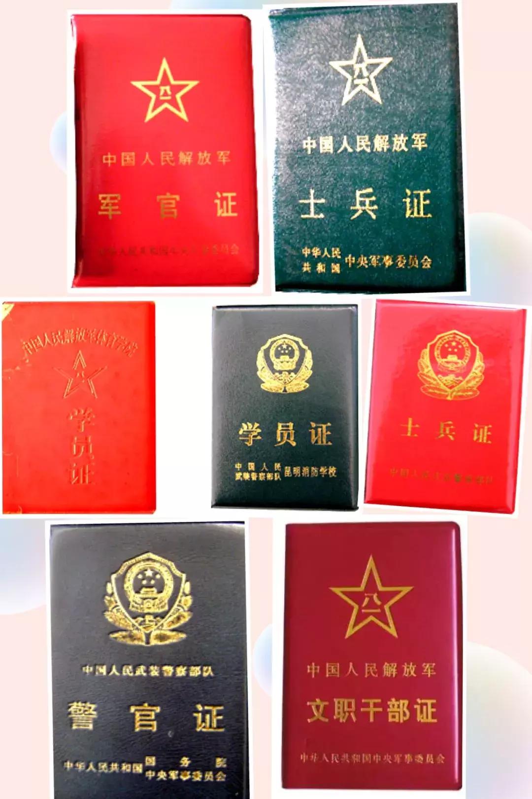 服务微课堂——金华公交各类优惠乘车证件全攻略