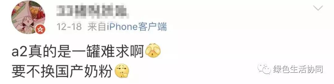 消费预警第二集,消费预警注意什么