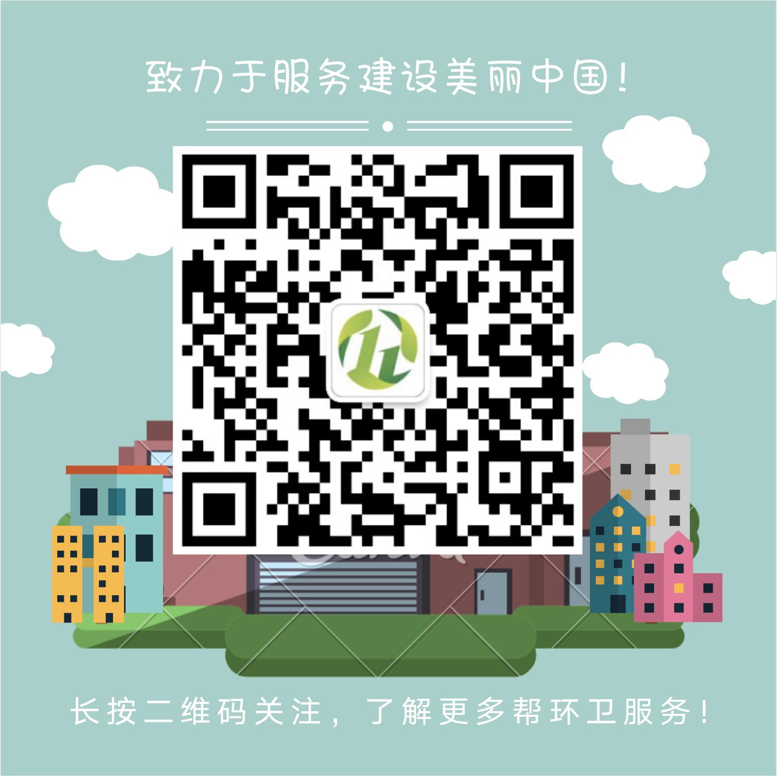 智能环卫的市场需求,智慧环卫行业