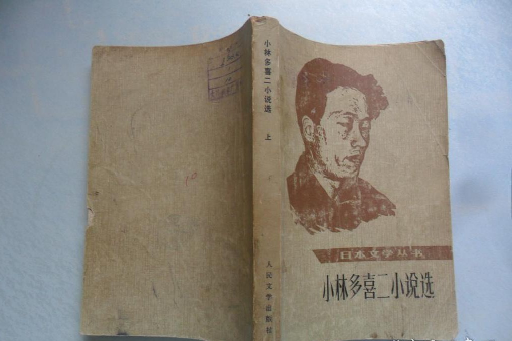 鲁迅逝世时为什么有日本人来吊唁,为什么鲁迅会如此受人们推崇