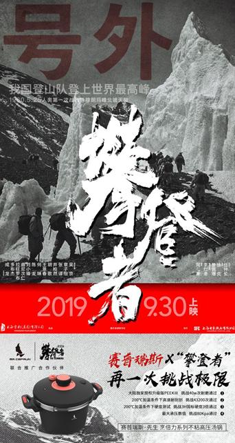 黑科技好物家用高压锅,料理智能高压锅