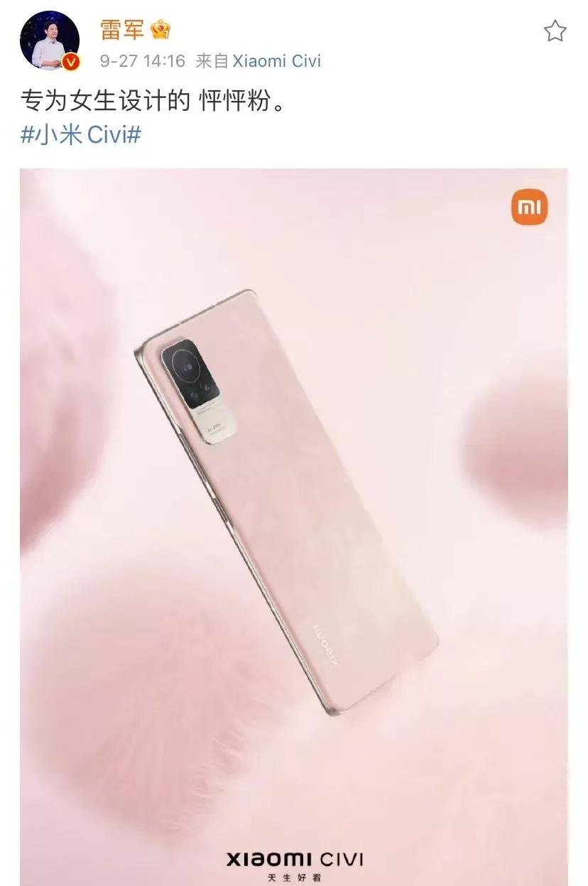 雷军谈我心澎湃视频,雷军让你心动的话