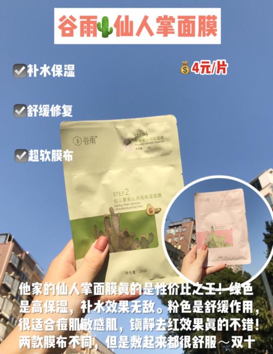 精致女孩无限回购的美白好物，让你从头白到脚，黄黑皮妹子的福音