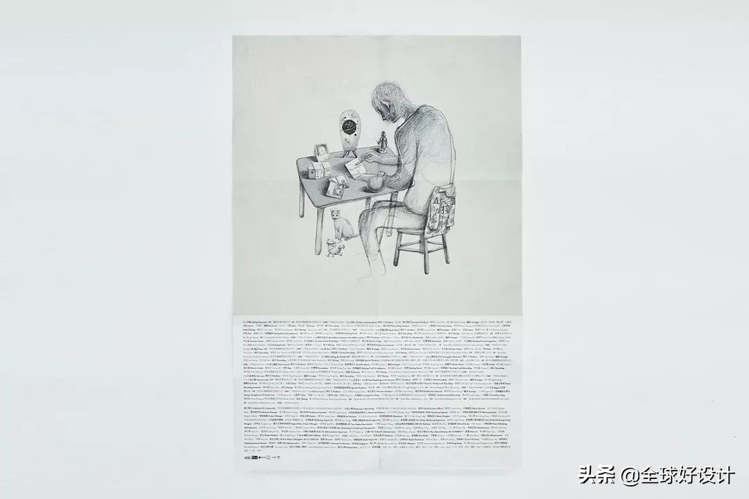 一组动心的当代平面设计