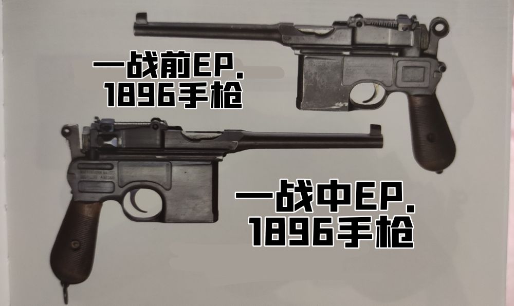 英国枪史图册全篇,德国枪图片