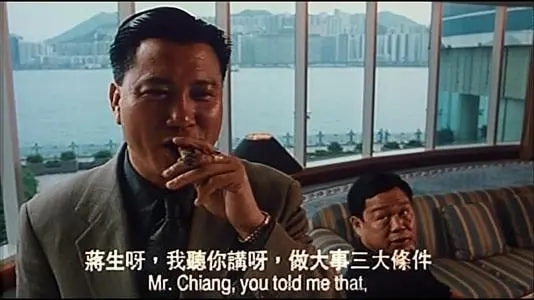 陈惠敏推荐任达华当大哥的电影,陈惠敏和梁家辉的电影台词粤语