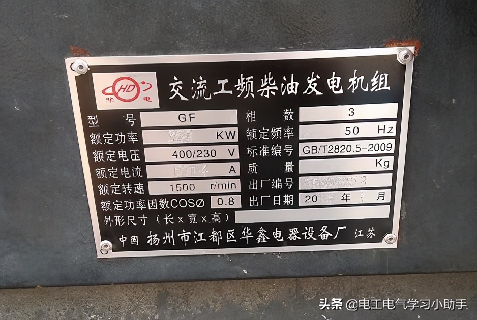 汽车发电机如何保养维护,柴油发电机使用心得