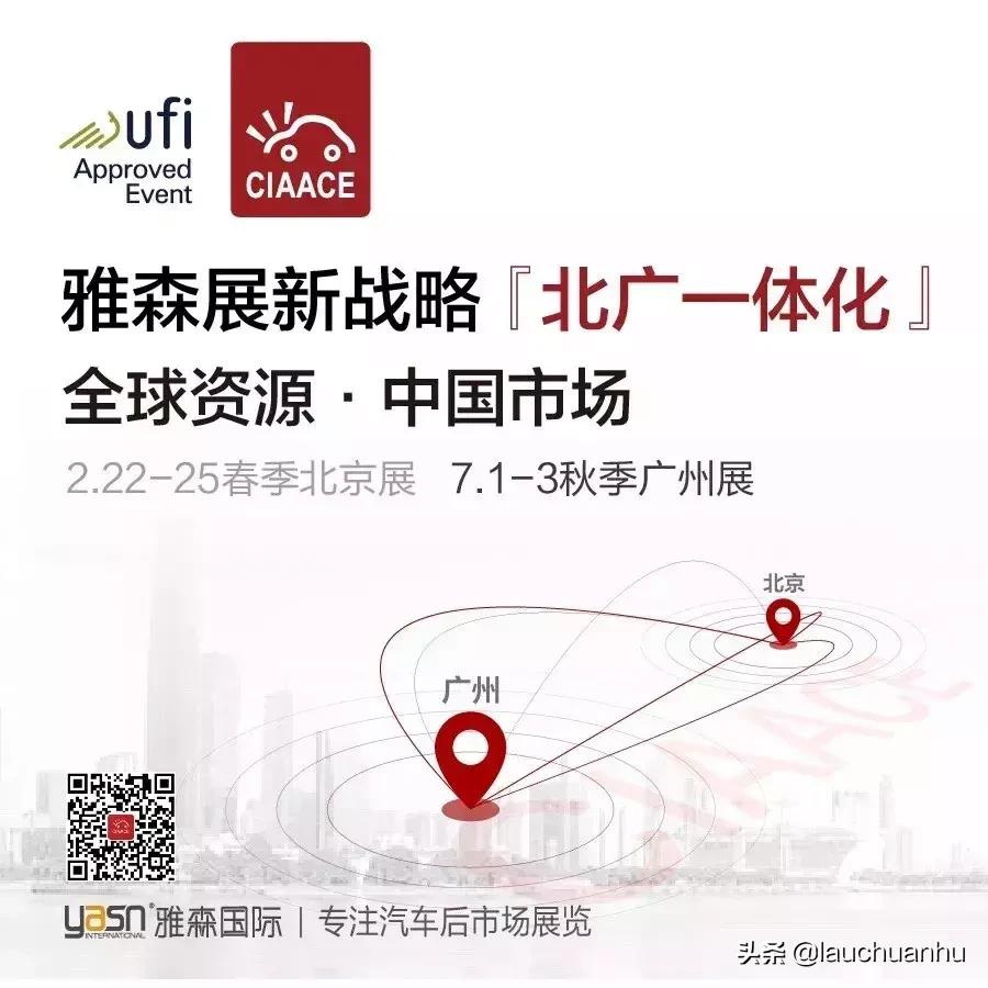 “声讨”雅森：正在动更多人的生意