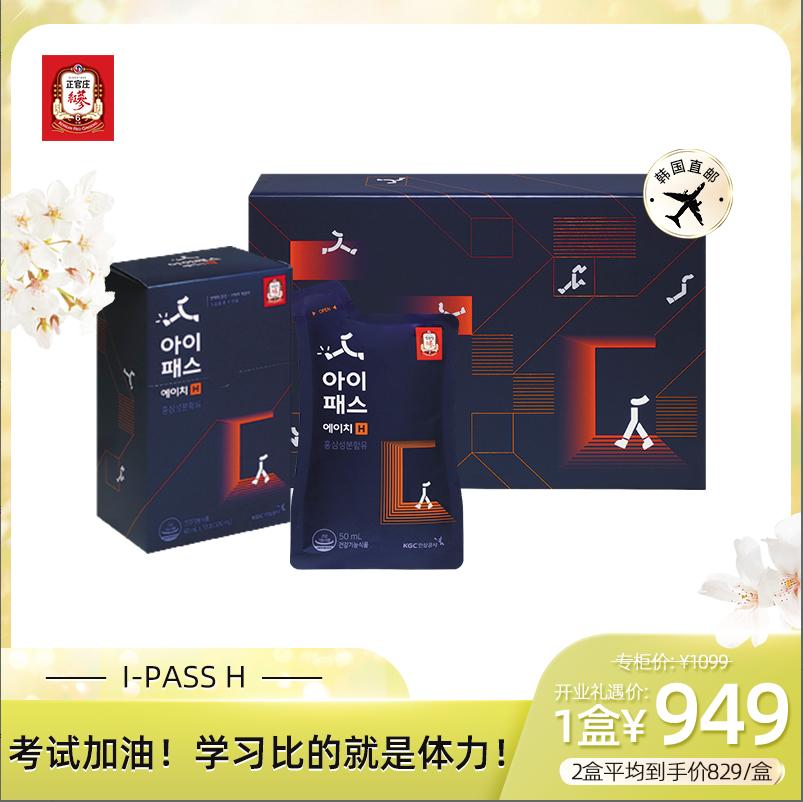 冲刺吧少年冲刺吧中考,冲刺吧少年倒计时