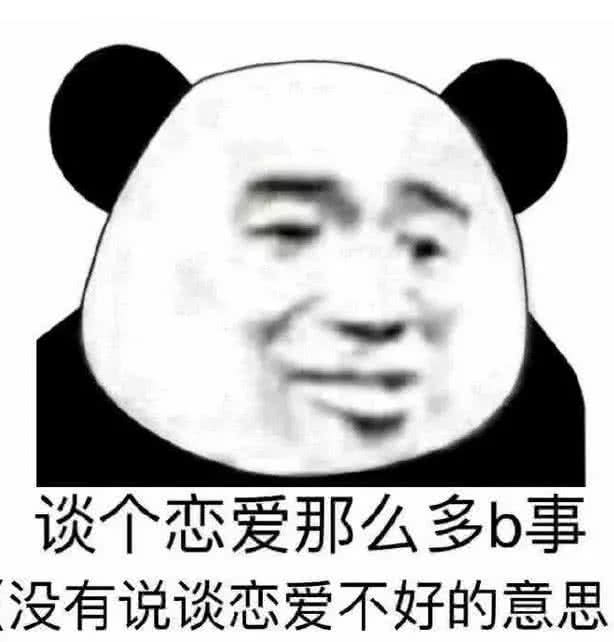 qq怼人表情包在哪找,表情包斗图怼人