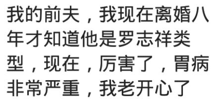 那些当三的人怎么样了？生了个儿子，有三套房，爸妈感觉很光荣