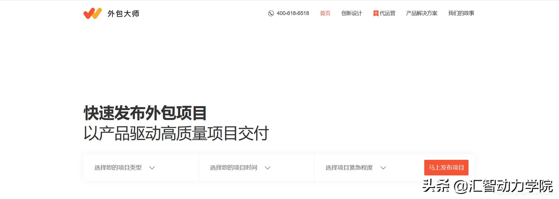 程序员私活平台,程序员兼职哪里接活最好