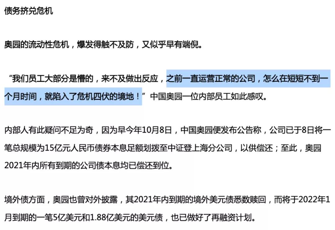 解密西安城改,解码西安城改