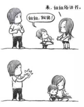 二孩家庭的真实生活,二孩家庭的幸福