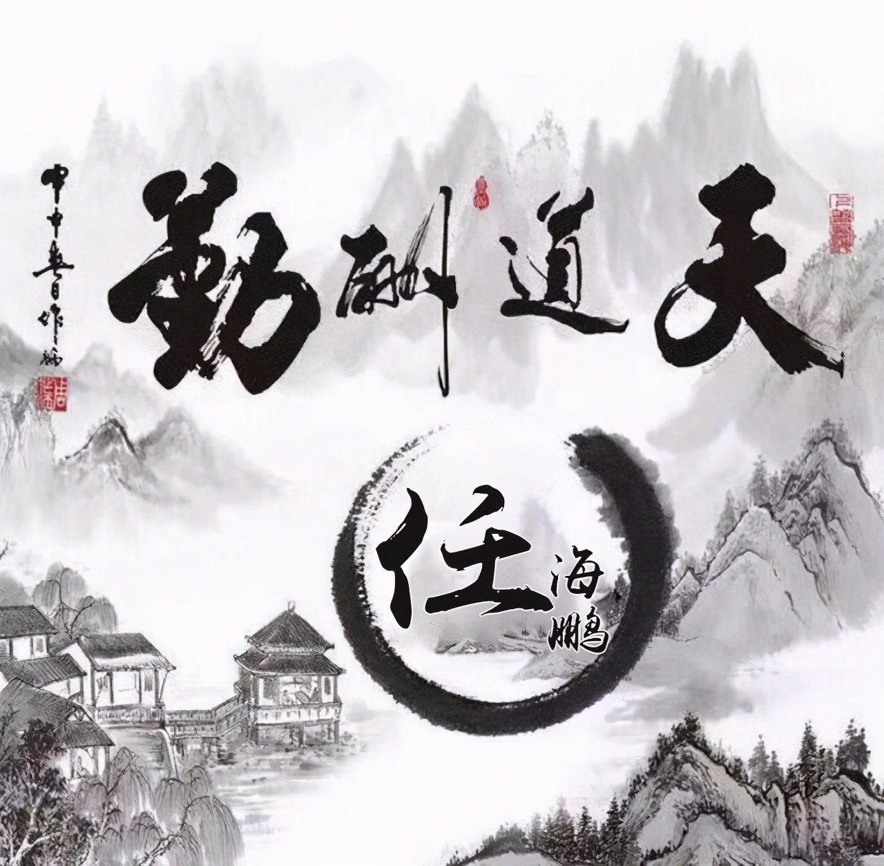 你的微信头像用了几年了,代表新的一年的微信头像