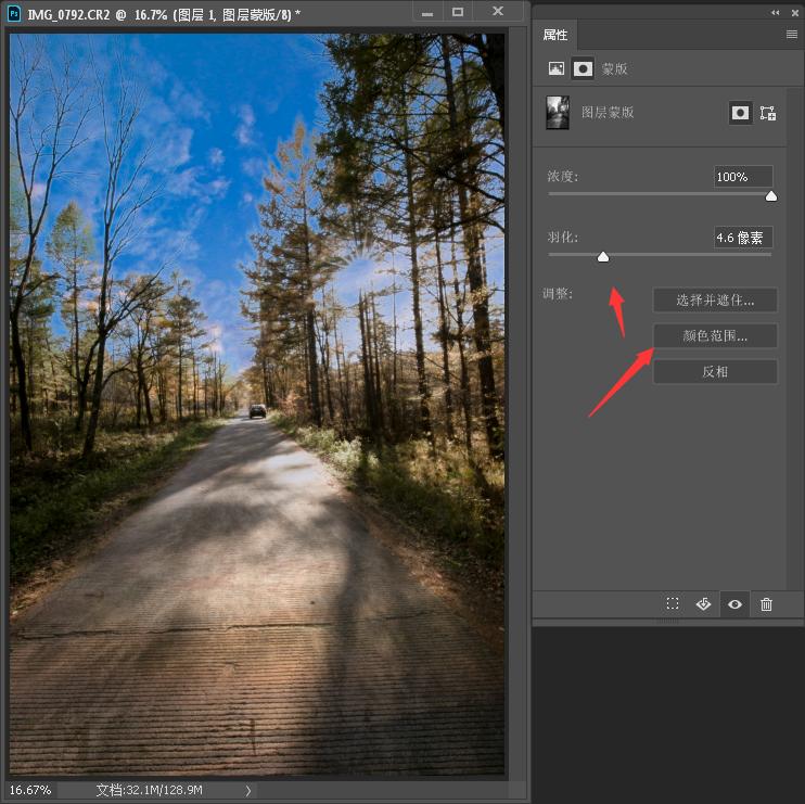 ps零基础抠图蒙版教程,ps蒙版抠图教程详细过程