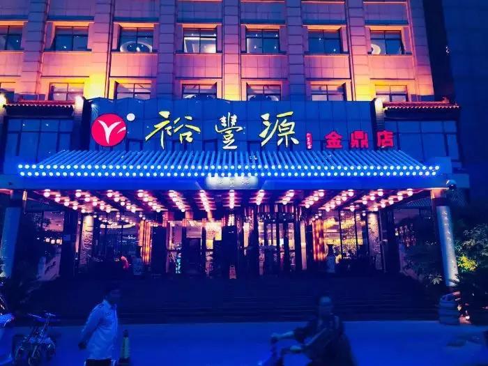 河南郑州正宗烩面在哪个位置,安阳郑州四厂烩面哪一家好吃