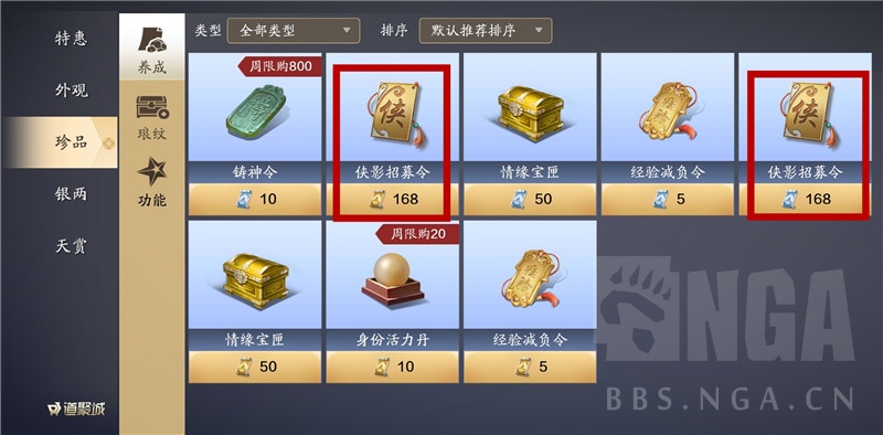 天涯明月刀外观性价比,天涯明月刀手游刀类武器