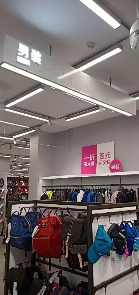 南充唯品会线下实体店,西安有唯品会线下实体店