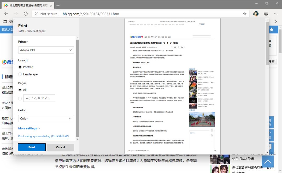 微软即将停止支持的软件,微软最好用的工具