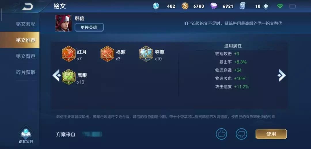 王者上了钻石之后有什么要注意的,王者上了钻石要注意什么