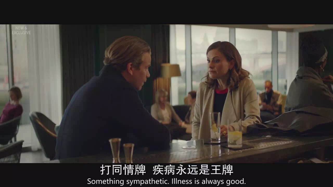 公关危机电影英剧,英剧公关危机解说全集