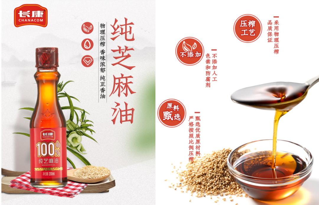 怎么样区分好坏香油,怎样挑选浓香香油