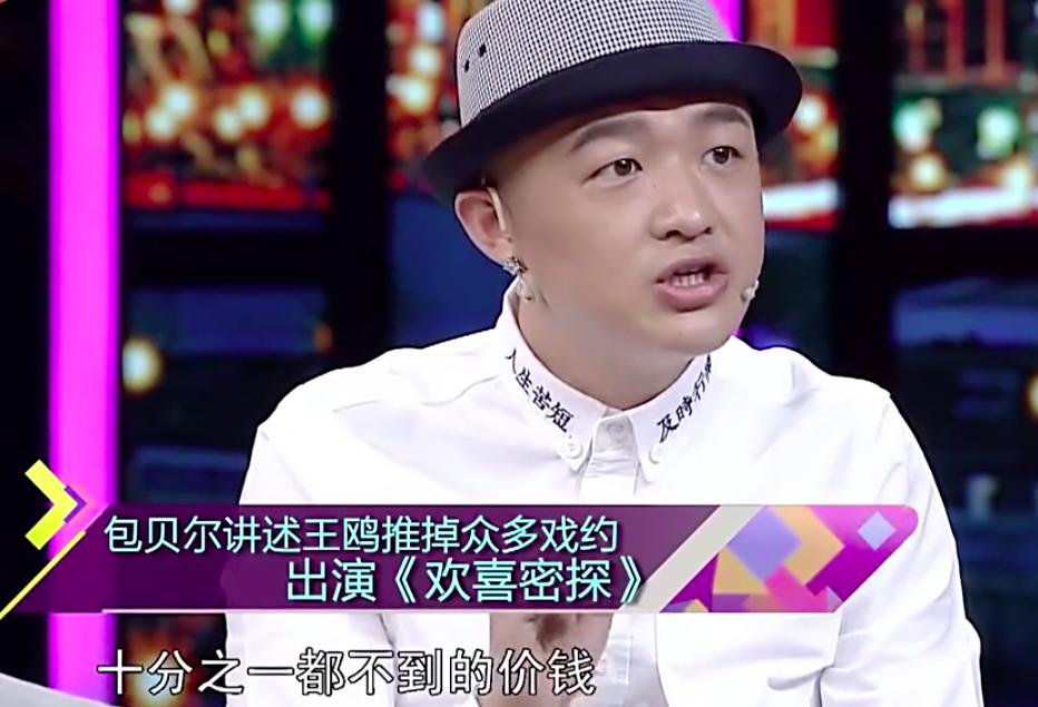 王鸥究竟是怎样的女人,王鸥好讨厌