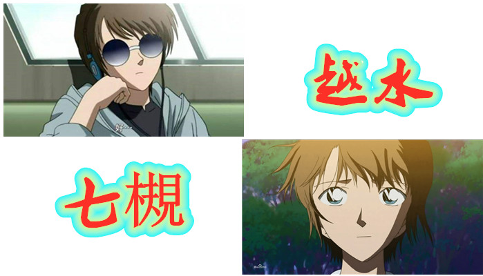 服部平次比新一还受欢迎？仅相处3天，美女侦探喜欢上他