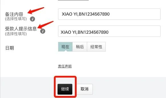 香港汇丰保单缴费,香港汇丰银行如何缴纳美元保单