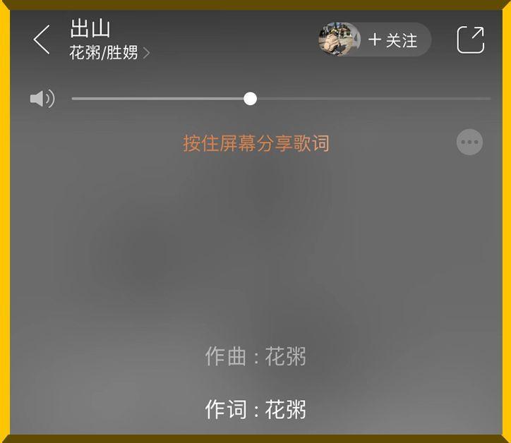 野狼disco收入用于慈善，却被告抄袭？细数其他大火却是抄袭的歌