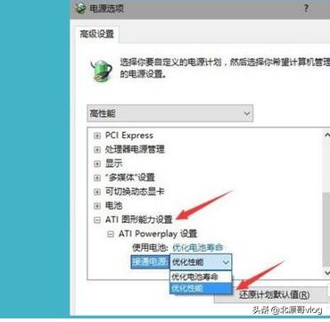 win10独立显卡amd怎么开启,win10无法安装amd显卡驱动