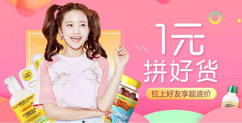 拼团活动怎么做,拼团必备让你的拼团活动更高效