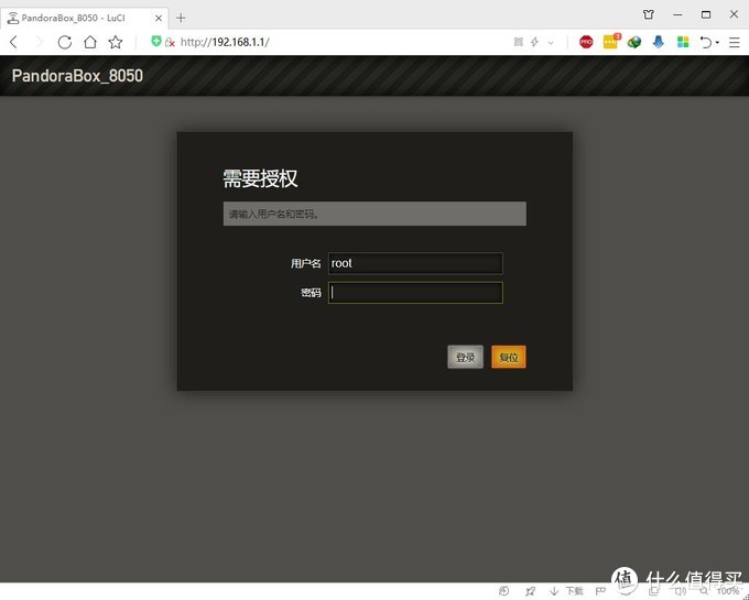 变砖了怎么补救,变砖的通用解决方法