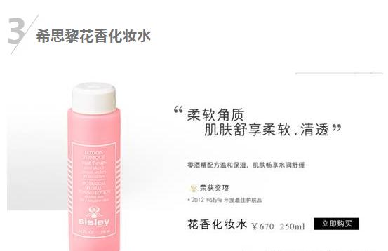 sisley明星,sisley什么最好用