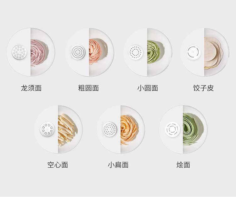 九阳面条机压圆面条,九阳家用压面条机器