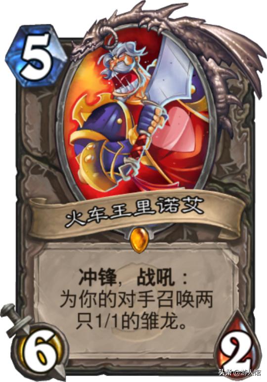 炉石传说神级卡,炉石传说哪些卡能解地标