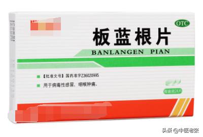 67种常见病的中成药用药大全来了,100种疾病中成药推荐大全表格