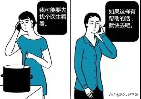 抑郁干货,青少年抑郁手册