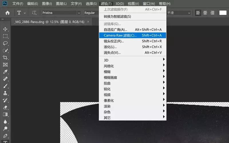 星轨和星空延时,银河延时全教程